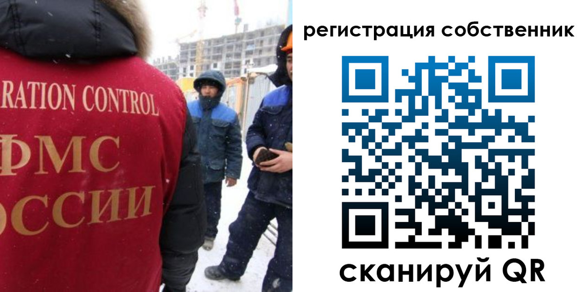 регистрация для школы в Пионерском