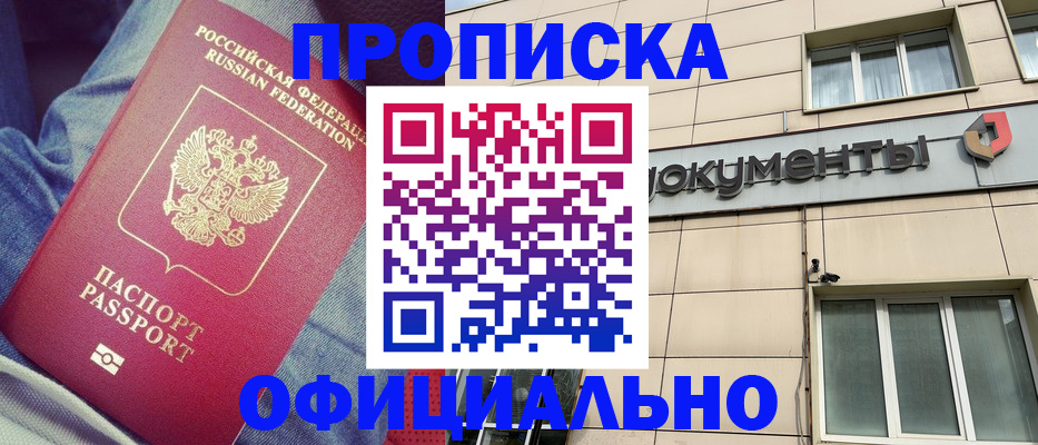 временная регистрация госуслуги в Пионерском