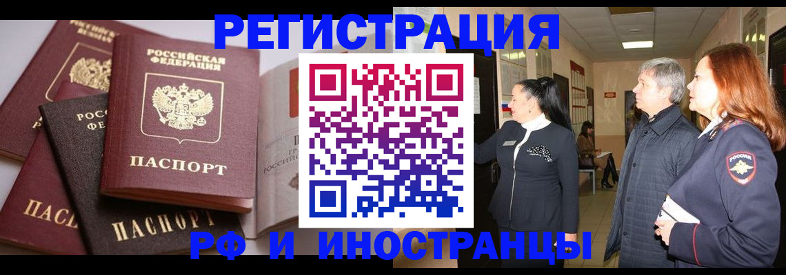 регистрация для дет. сада в Пионерском